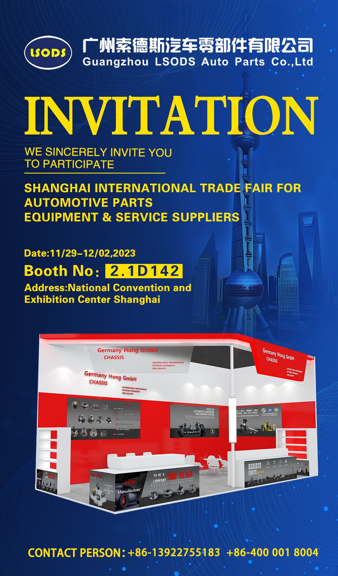 Lsods invitationes ad participare in MMXXIII Shanghai Frankfurt Auto partibus se ferre
