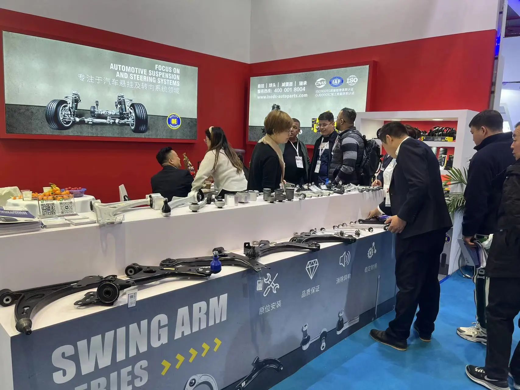 Lsods Showcases numerosis Celebrity Products ad Shanghai Frankfurt Auto Parts Exhibition